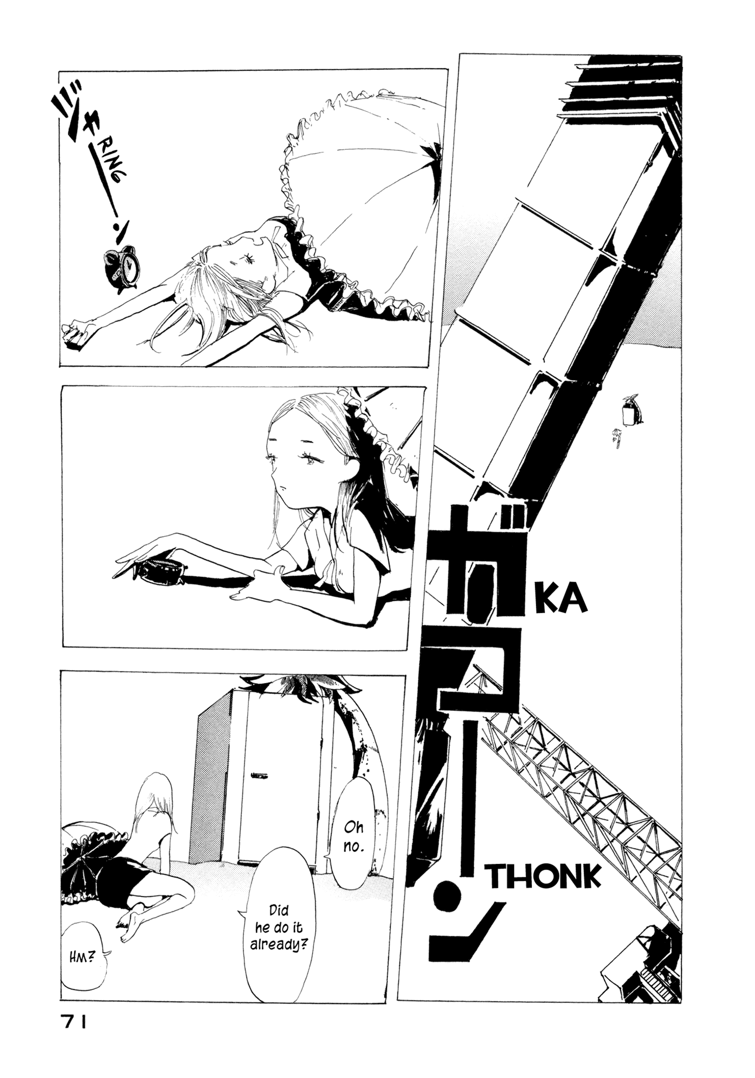 News of Transformations Lunch Break 第17页