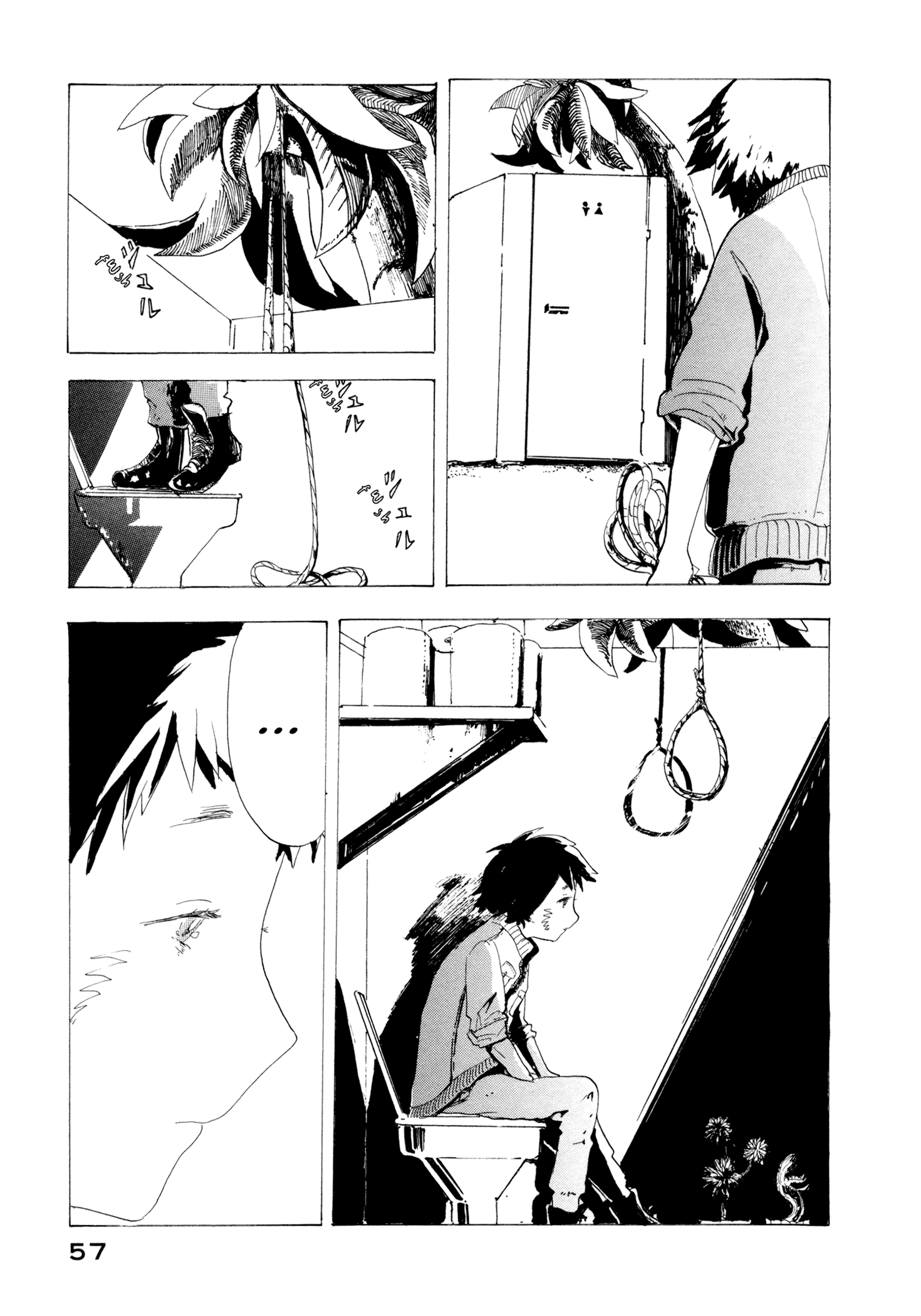 News of Transformations Lunch Break 第3页