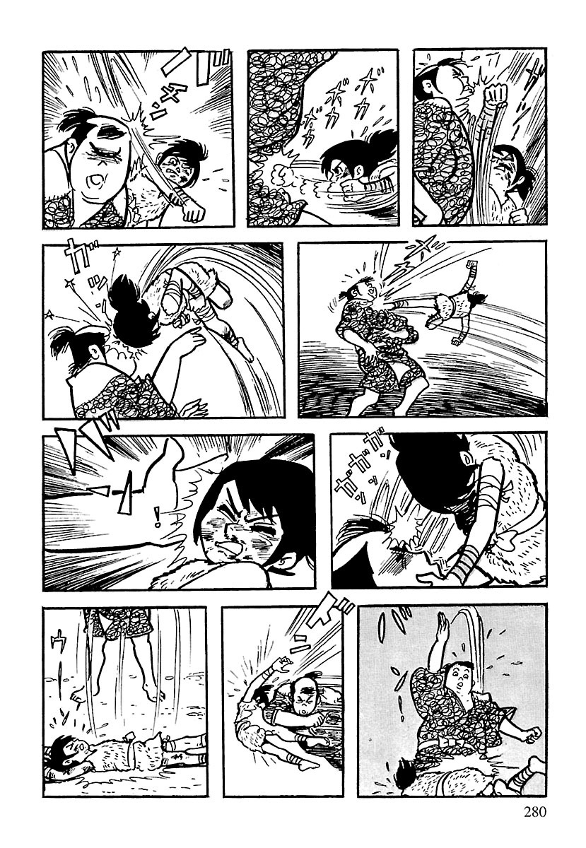 The Legend of Kamui 劍 第77页