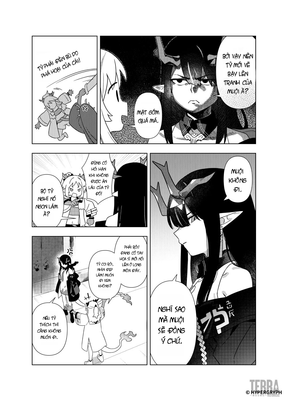 Arknights: Let's Eat Together! Oneshot 第15页