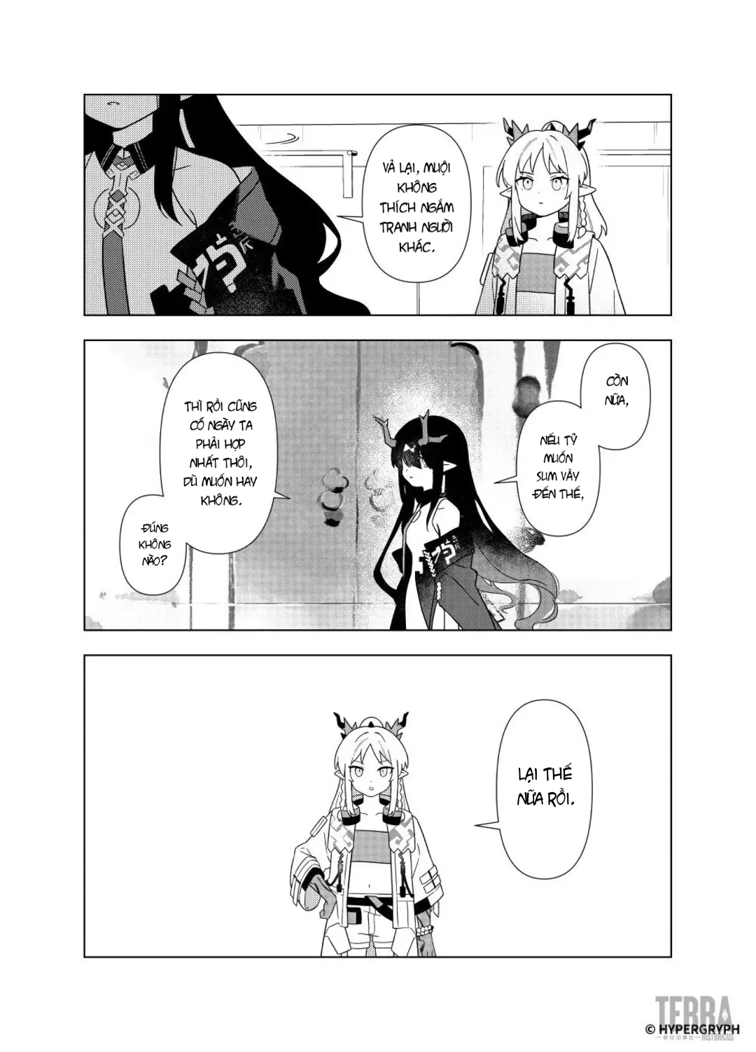 Arknights: Let's Eat Together! Oneshot 第16页