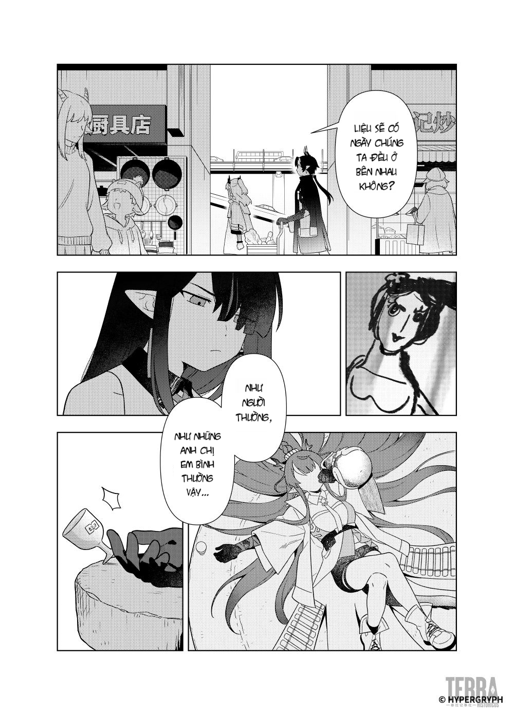 Arknights: Let's Eat Together! Oneshot 第19页