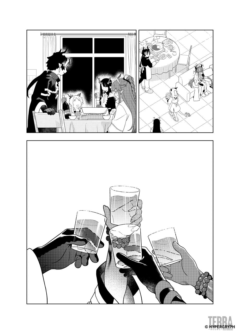 Arknights: Let's Eat Together! Oneshot 第24页