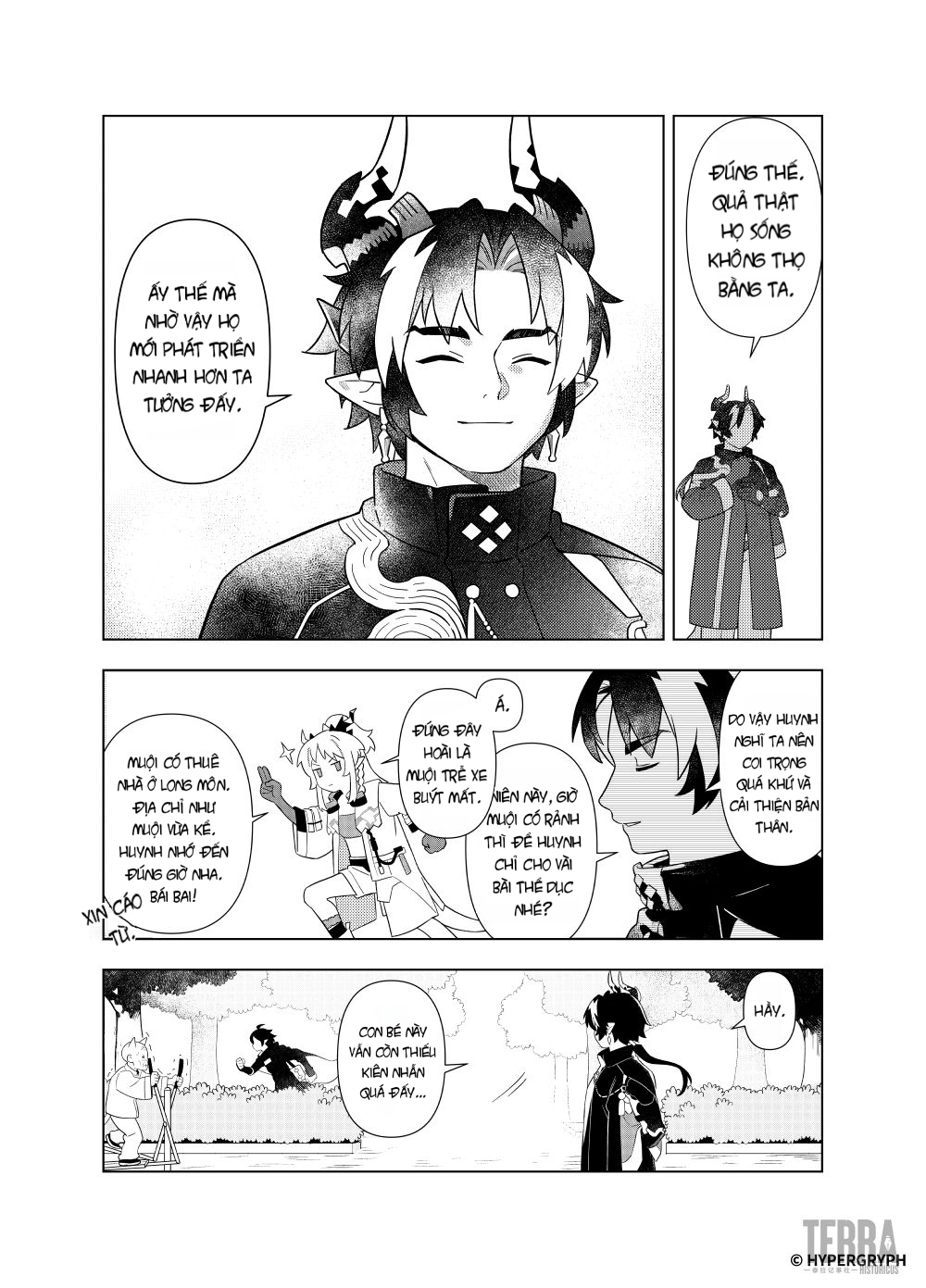 Arknights: Let's Eat Together! Oneshot 第7页