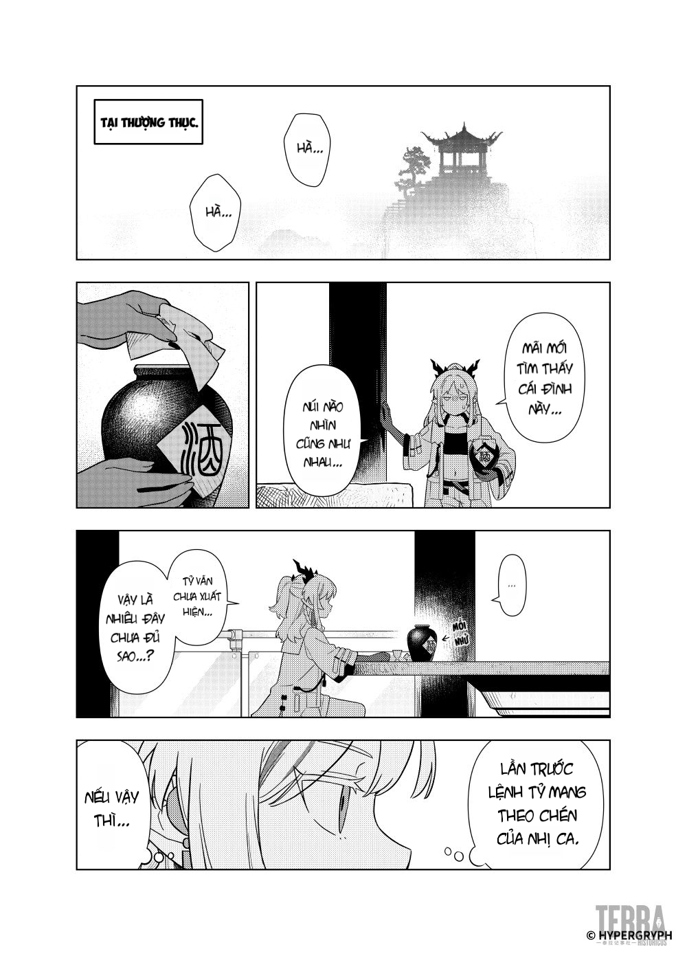 Arknights: Let's Eat Together! Oneshot 第8页
