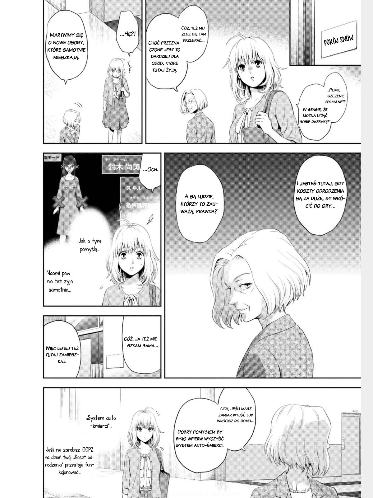 Online - The Comic Vol. 1 Ch. 3 第2页