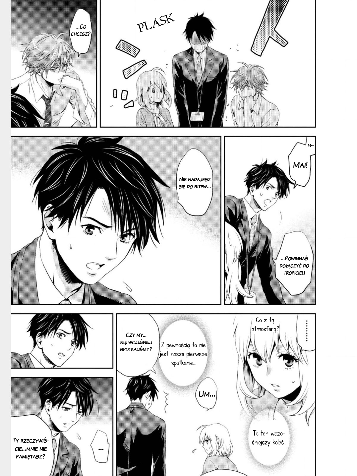 Online - The Comic Vol. 1 Ch. 3 第11页