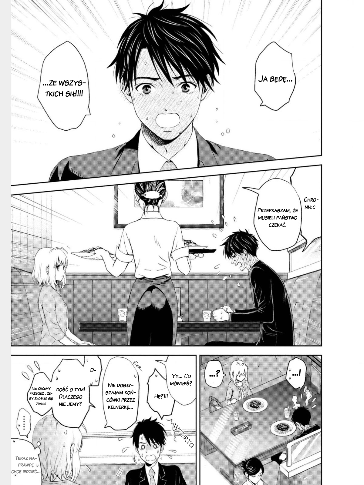 Online - The Comic Vol. 1 Ch. 3 第27页