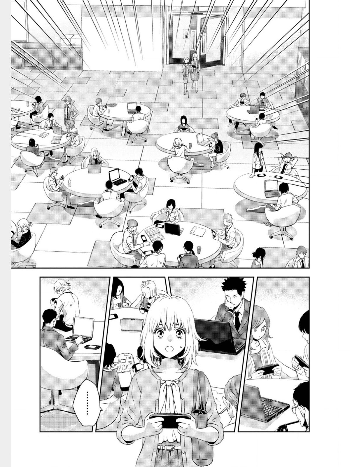 Online - The Comic Vol. 1 Ch. 3 第5页