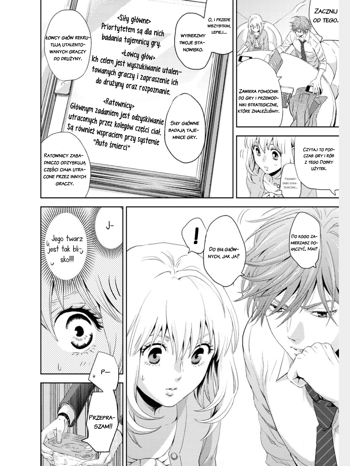Online - The Comic Vol. 1 Ch. 3 第10页
