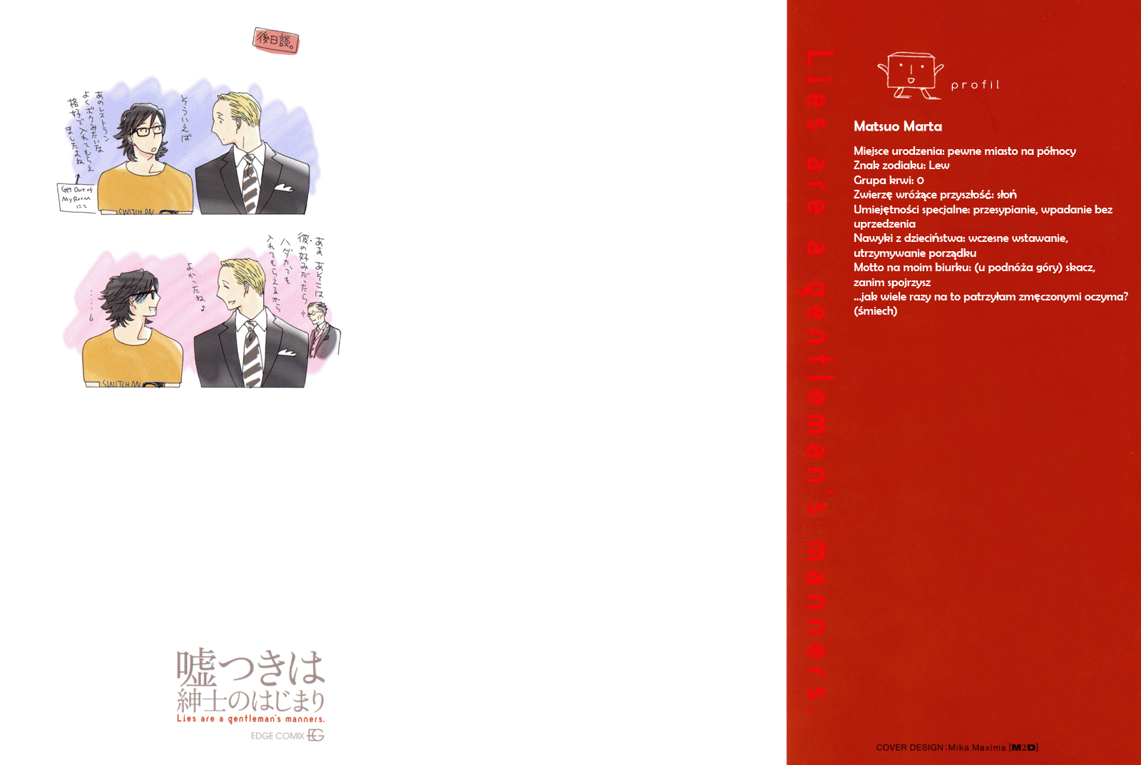 Usotsuki wa Shinshi no Hajimari Dżentelmeńska umowa 第3页