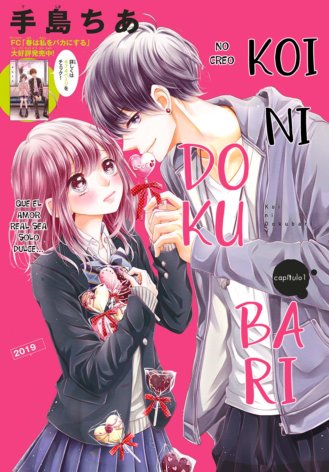 Koi ni Dokubari 第4页