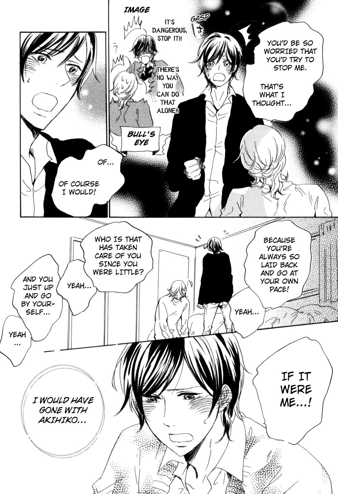Ningen no Ichiban Muboubi na Bubun Love that Reaches the Other Side of Earth 第14页