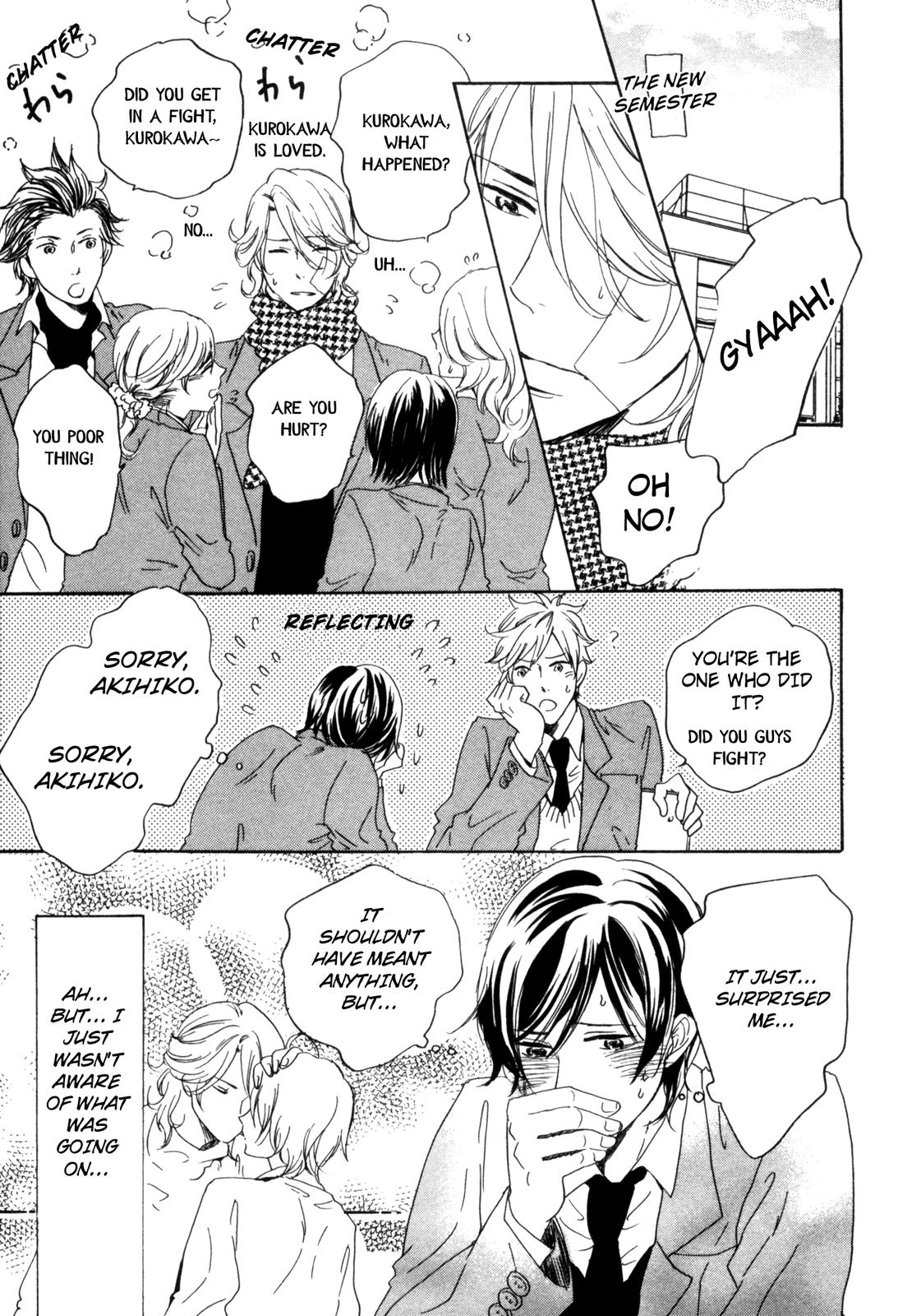 Ningen no Ichiban Muboubi na Bubun Love that Reaches the Other Side of Earth 第17页
