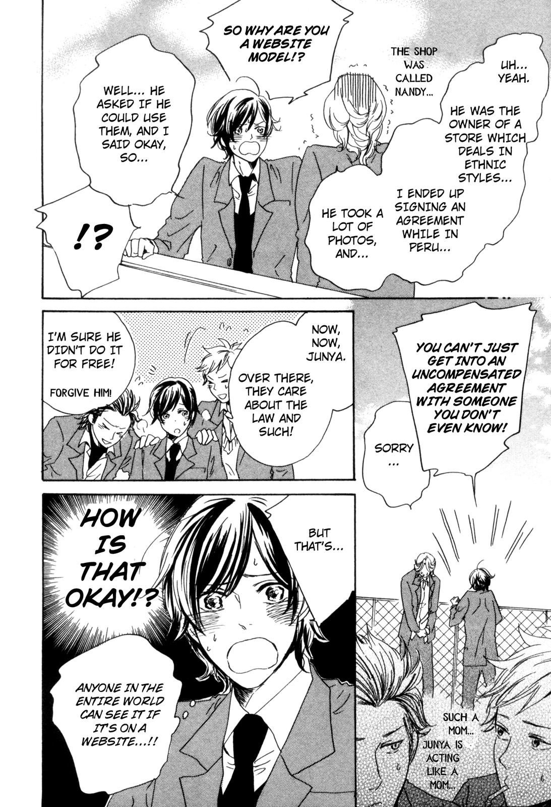 Ningen no Ichiban Muboubi na Bubun Love that Reaches the Other Side of Earth 第20页