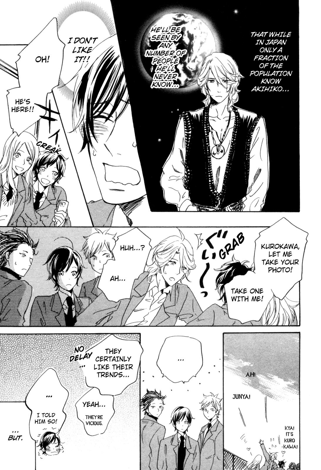 Ningen no Ichiban Muboubi na Bubun Love that Reaches the Other Side of Earth 第21页