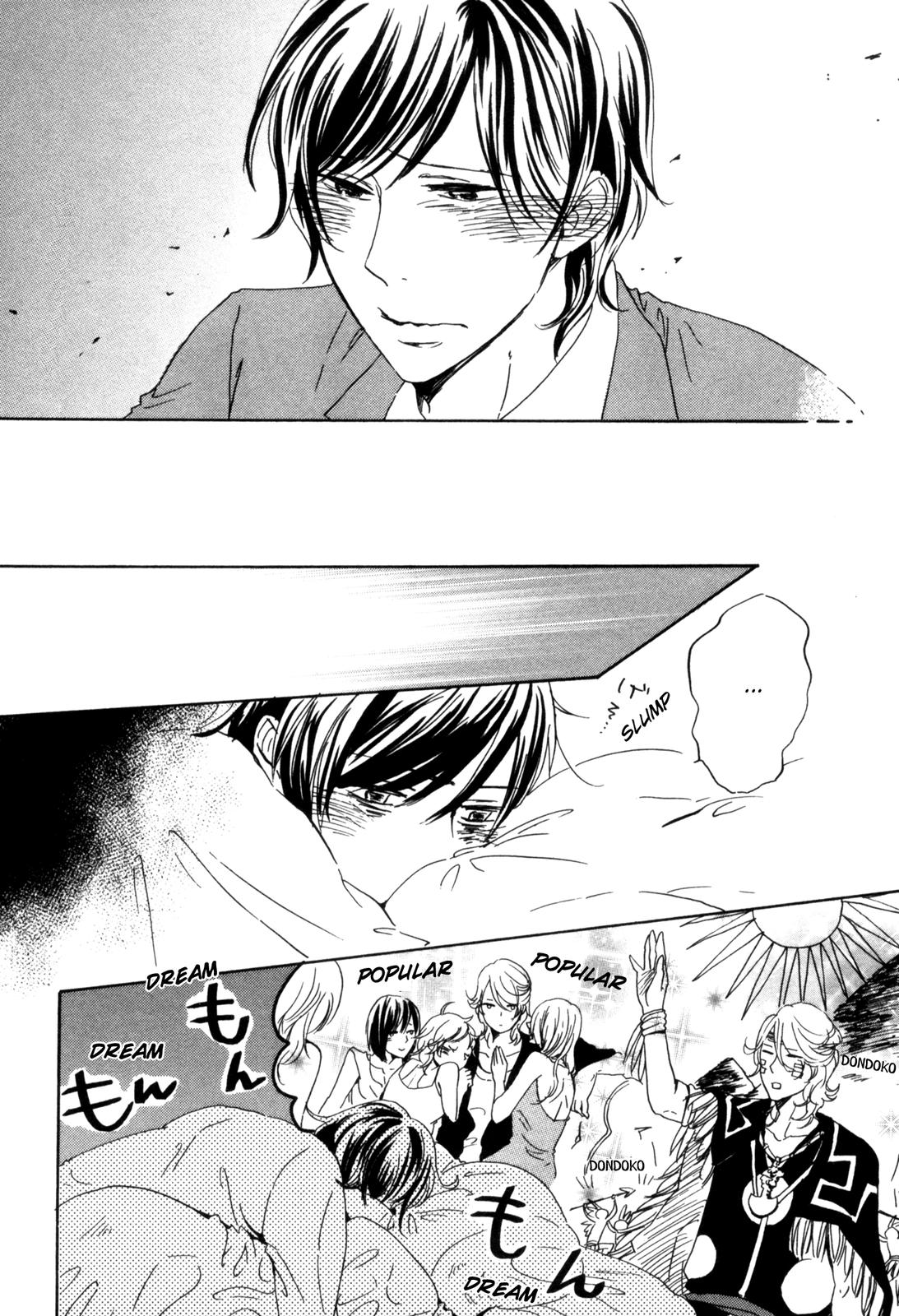 Ningen no Ichiban Muboubi na Bubun Love that Reaches the Other Side of Earth 第22页