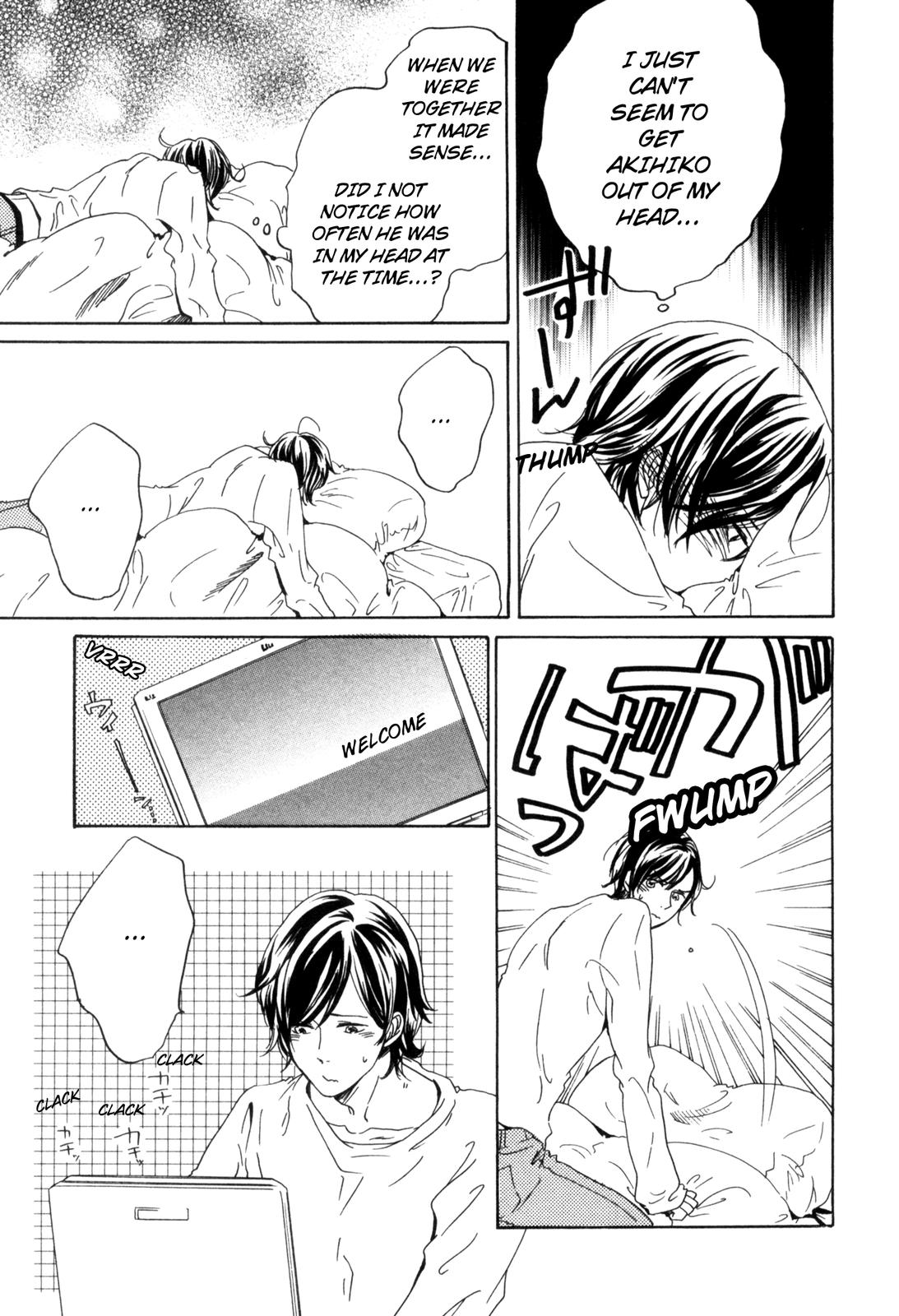 Ningen no Ichiban Muboubi na Bubun Love that Reaches the Other Side of Earth 第23页