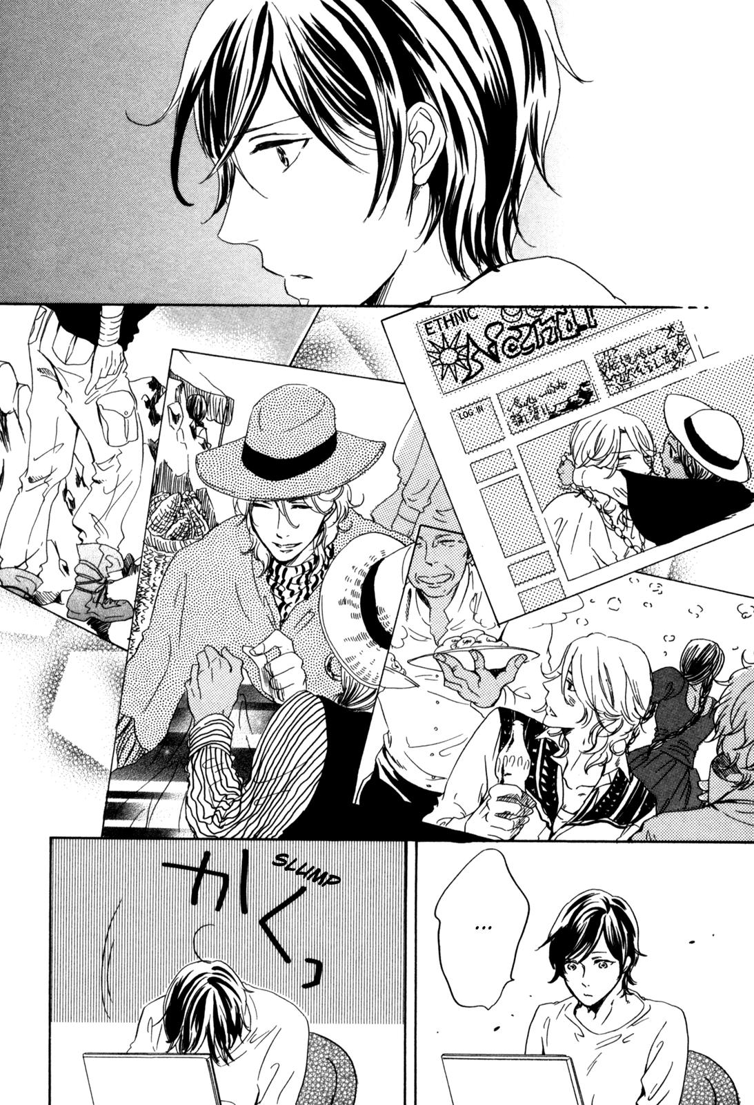 Ningen no Ichiban Muboubi na Bubun Love that Reaches the Other Side of Earth 第24页