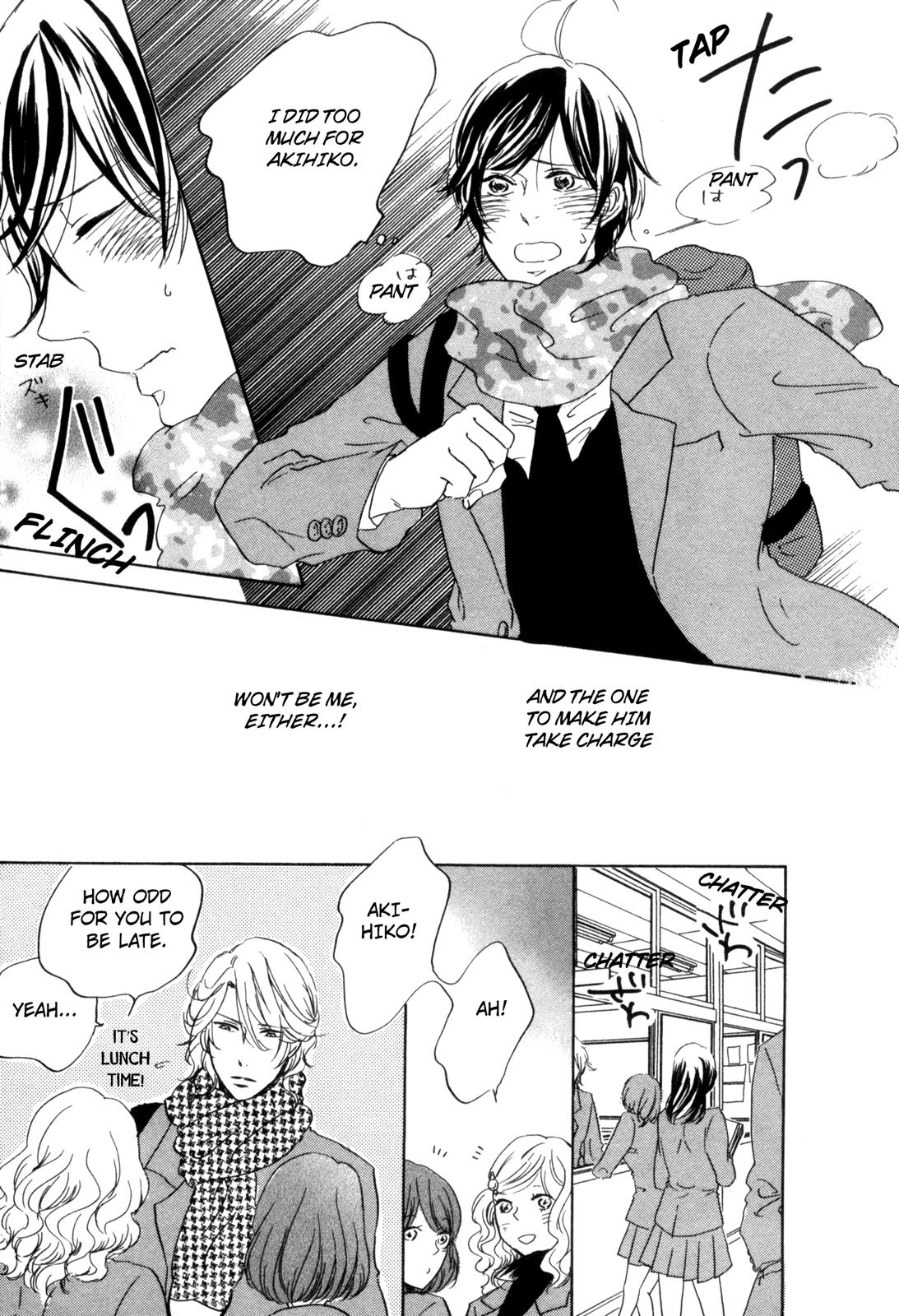 Ningen no Ichiban Muboubi na Bubun Love that Reaches the Other Side of Earth 第29页