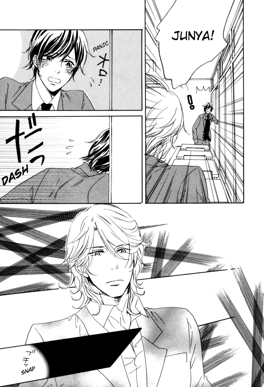 Ningen no Ichiban Muboubi na Bubun Love that Reaches the Other Side of Earth 第31页