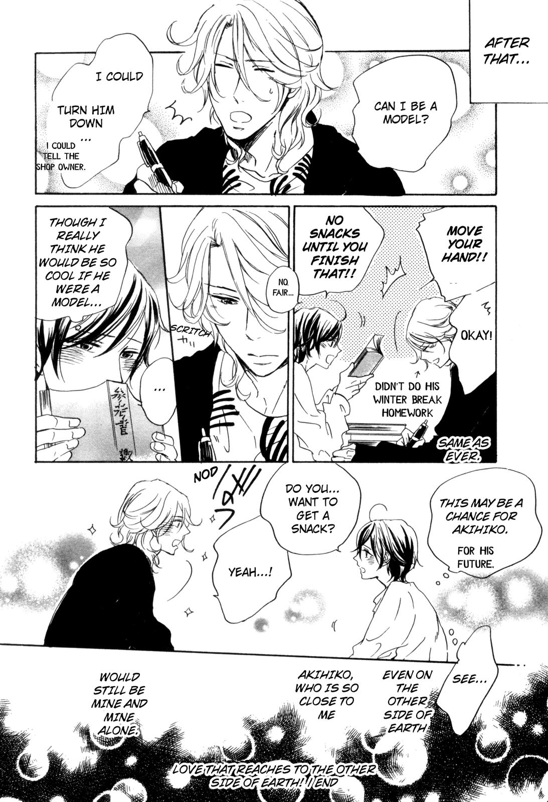 Ningen no Ichiban Muboubi na Bubun Love that Reaches the Other Side of Earth 第40页