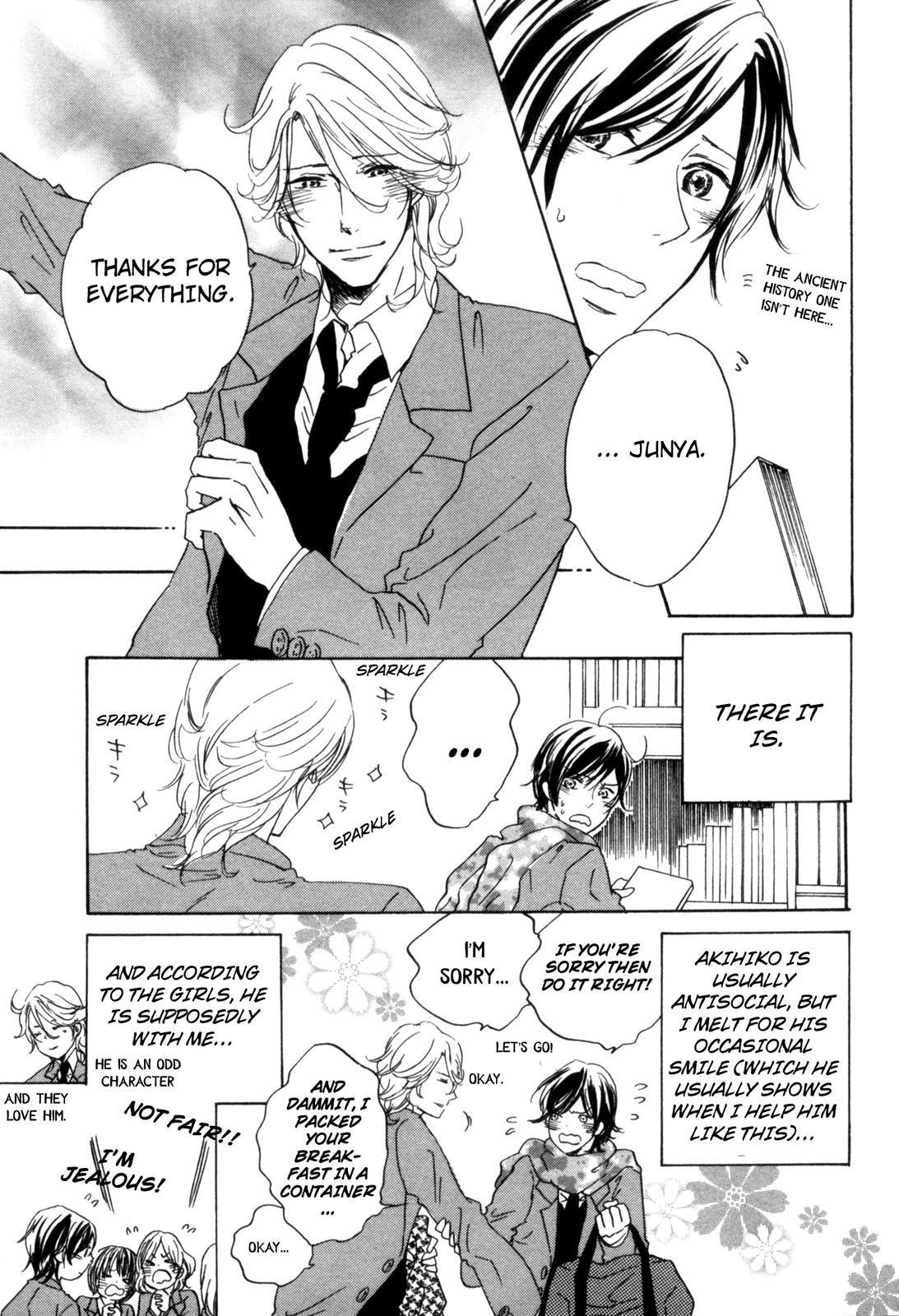 Ningen no Ichiban Muboubi na Bubun Love that Reaches the Other Side of Earth 第5页