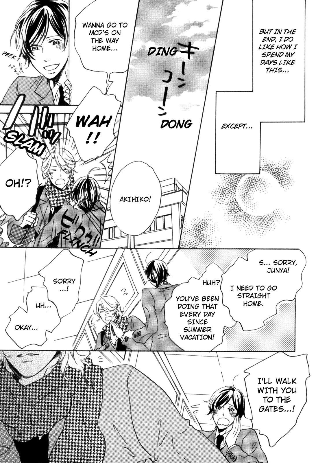 Ningen no Ichiban Muboubi na Bubun Love that Reaches the Other Side of Earth 第7页