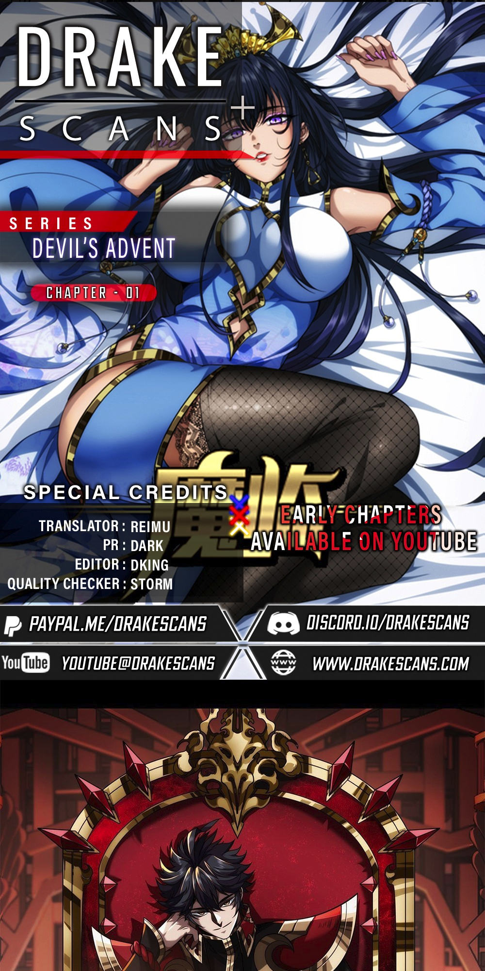 Devil’s Advent I Transmigrated With My Work 第1页