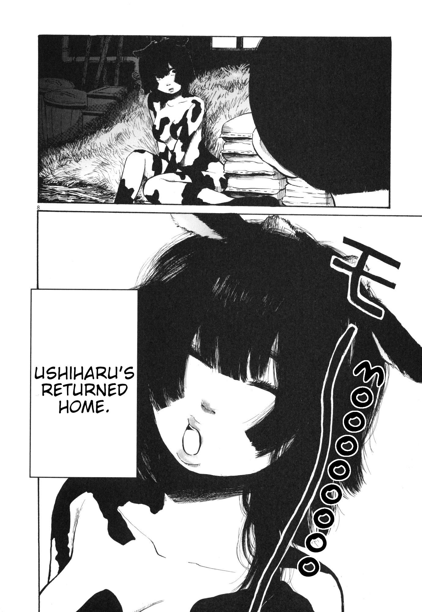 Ushiharu Reunion 第13页