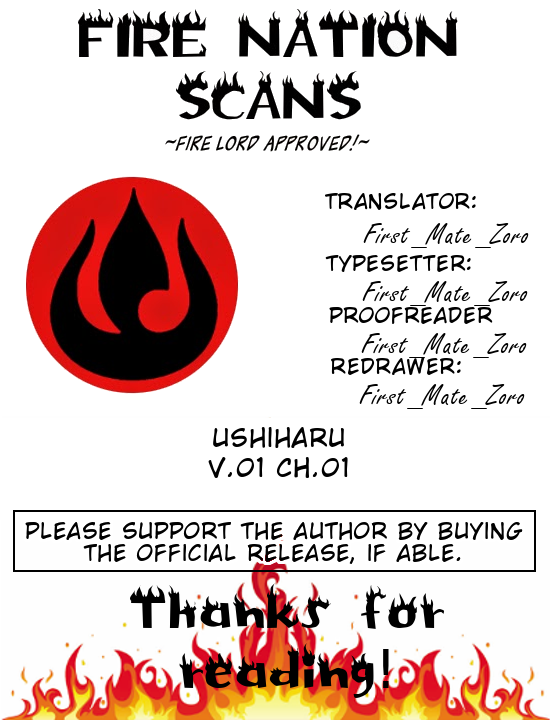 Ushiharu Reunion 第14页