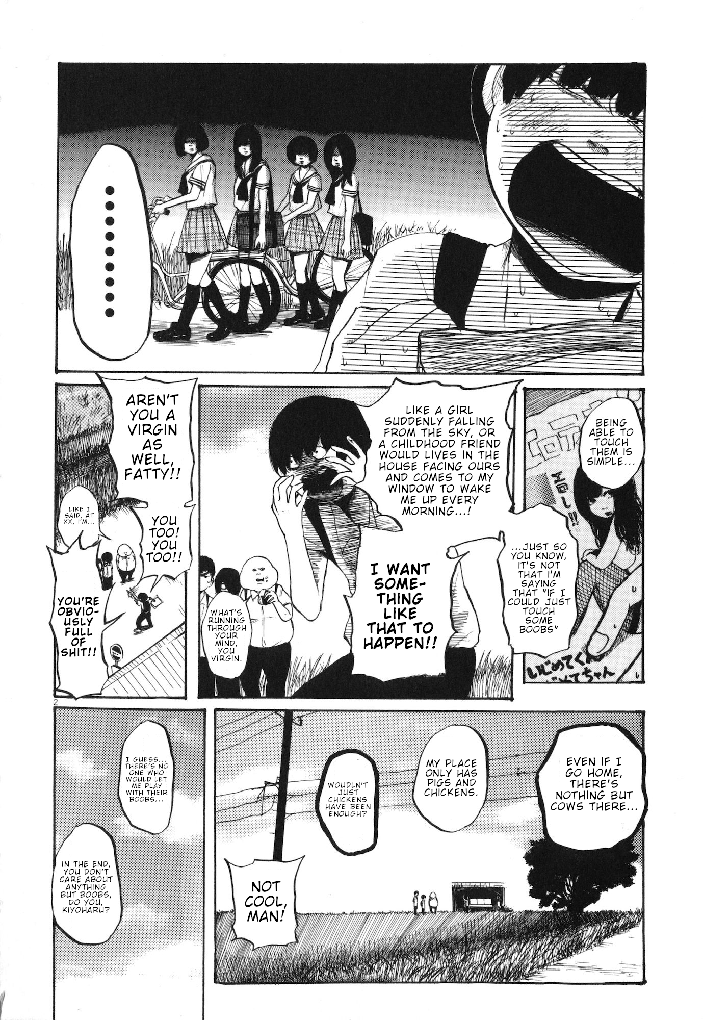 Ushiharu 第7页