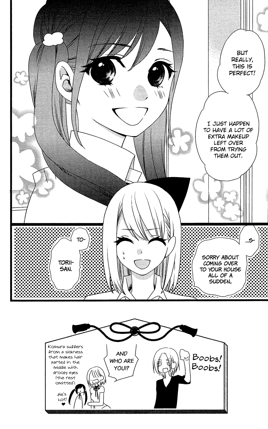 Kami-sama no Ekohiiki Vol. 1 Ch. 5 第3页