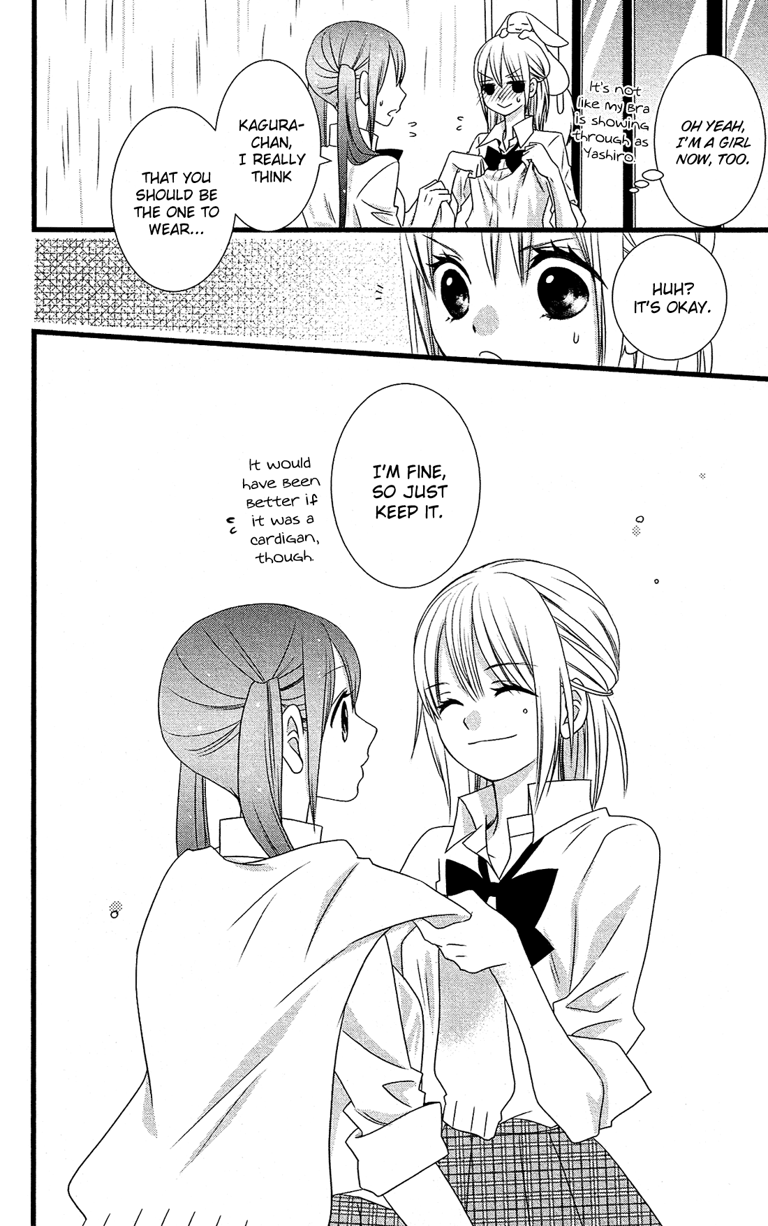 Kami-sama no Ekohiiki Vol. 1 Ch. 5 第29页