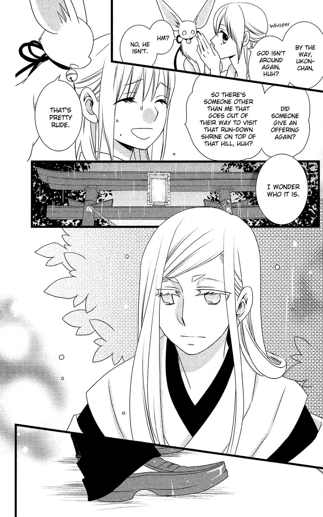 Kami-sama no Ekohiiki Vol. 1 Ch. 5 第31页