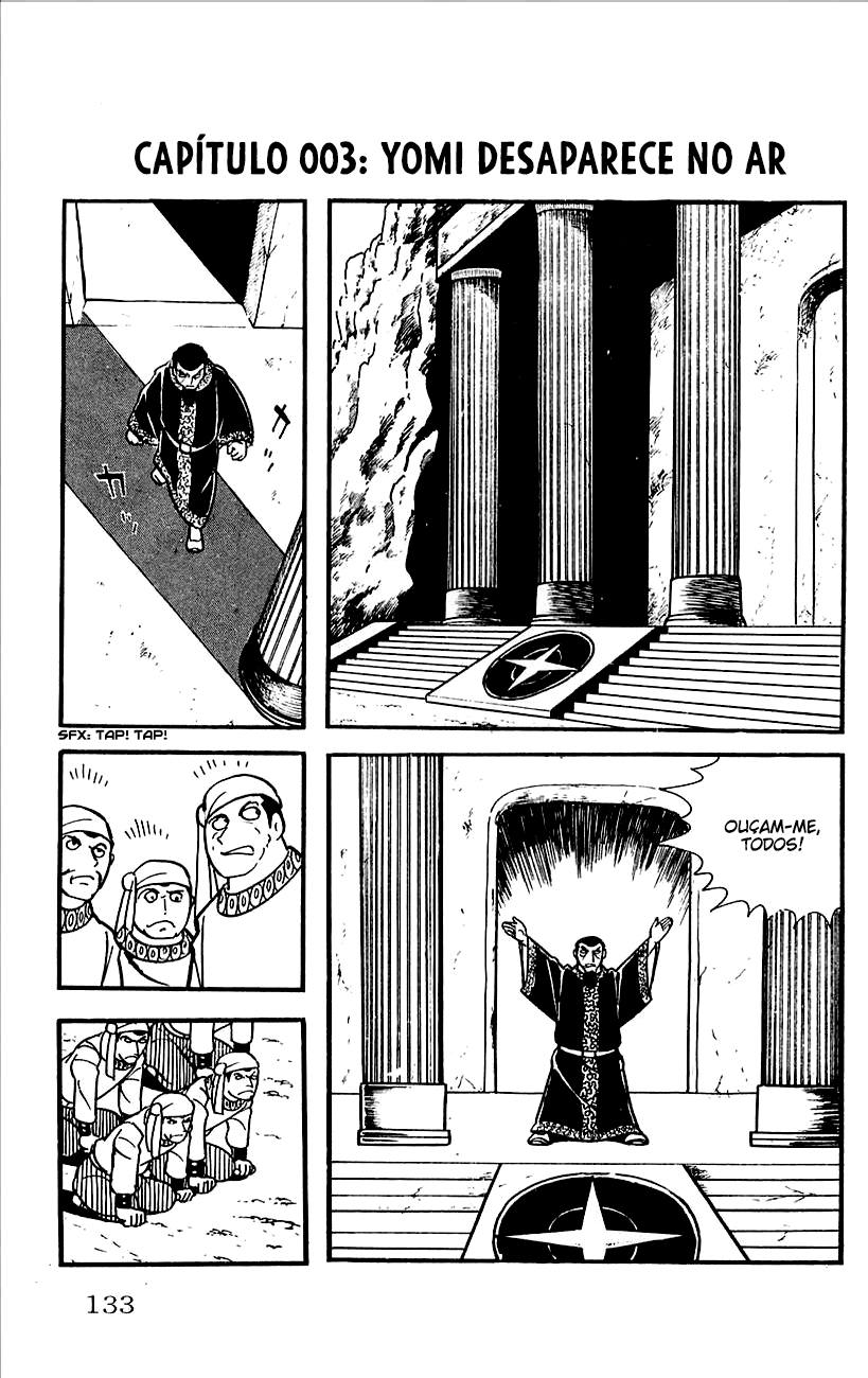 Babel II Vol. 1 Ch. 3 第1页