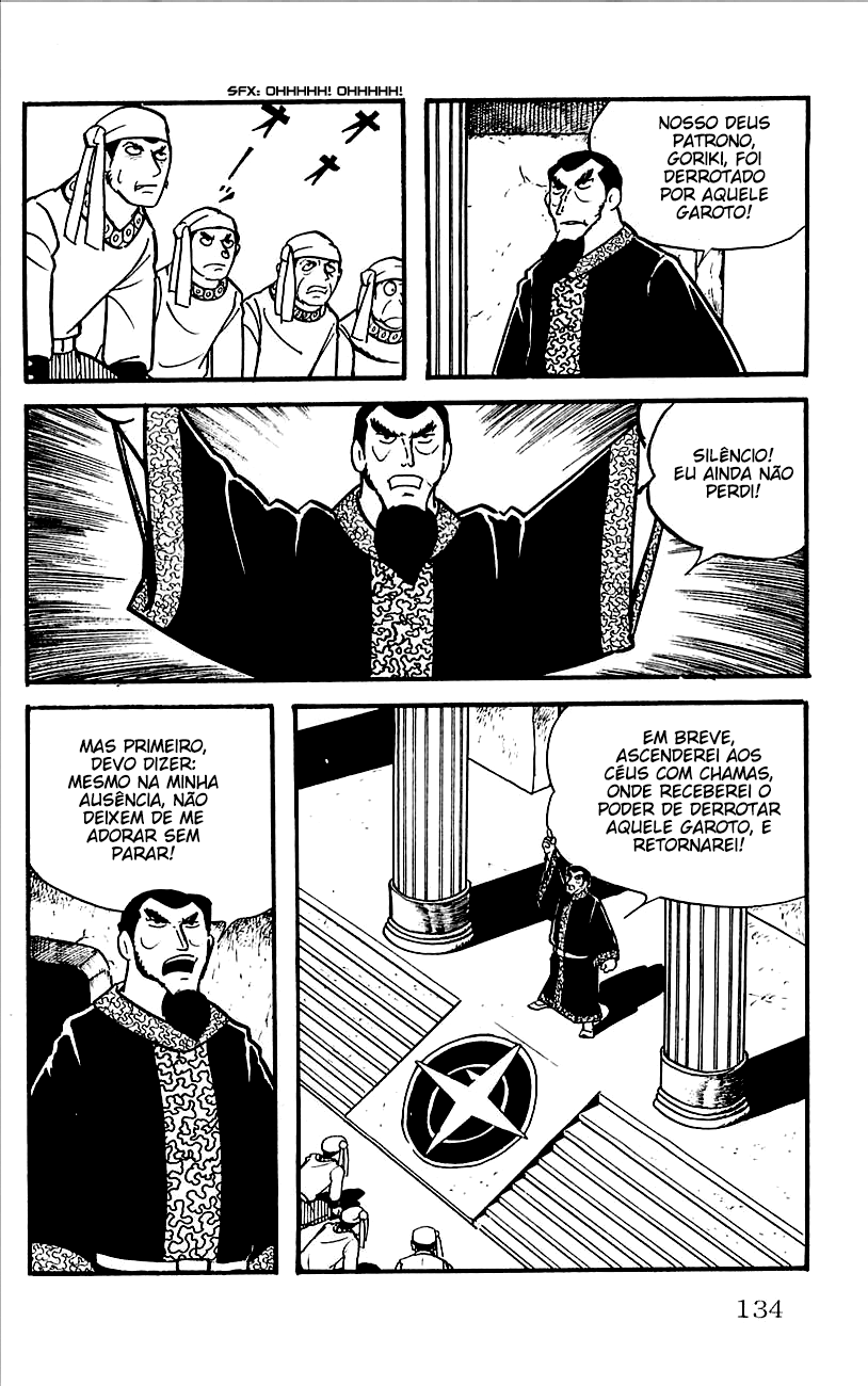 Babel II Vol. 1 Ch. 3 第2页