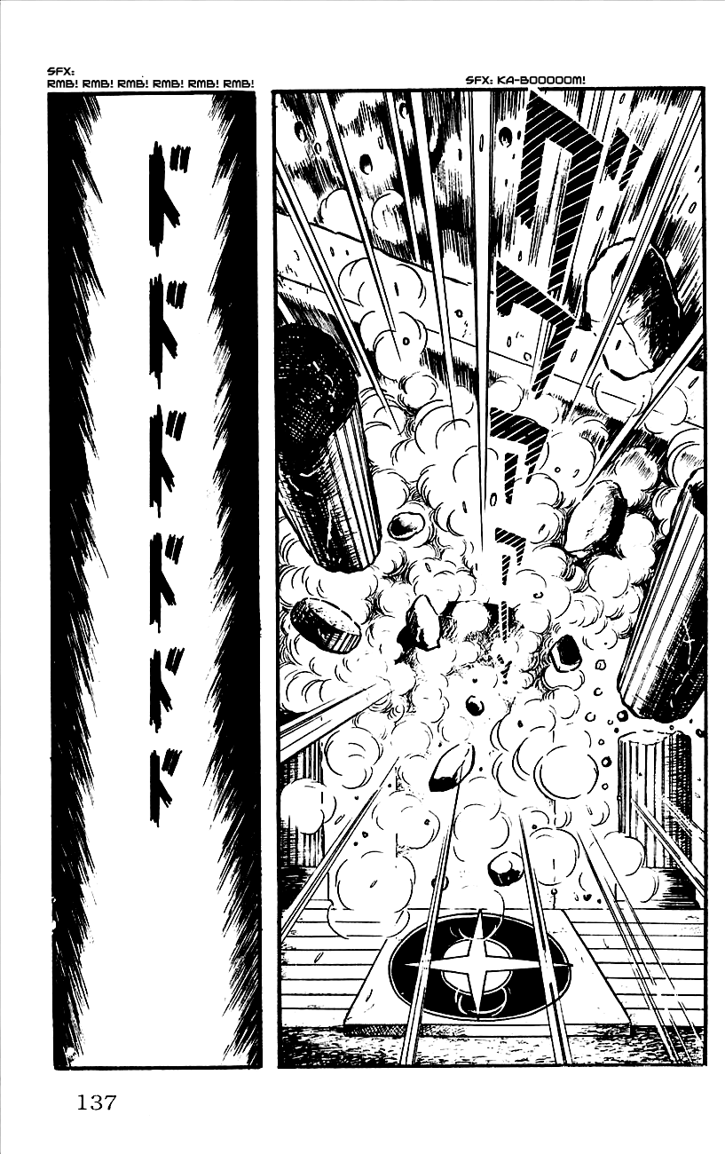Babel II Vol. 1 Ch. 3 第5页