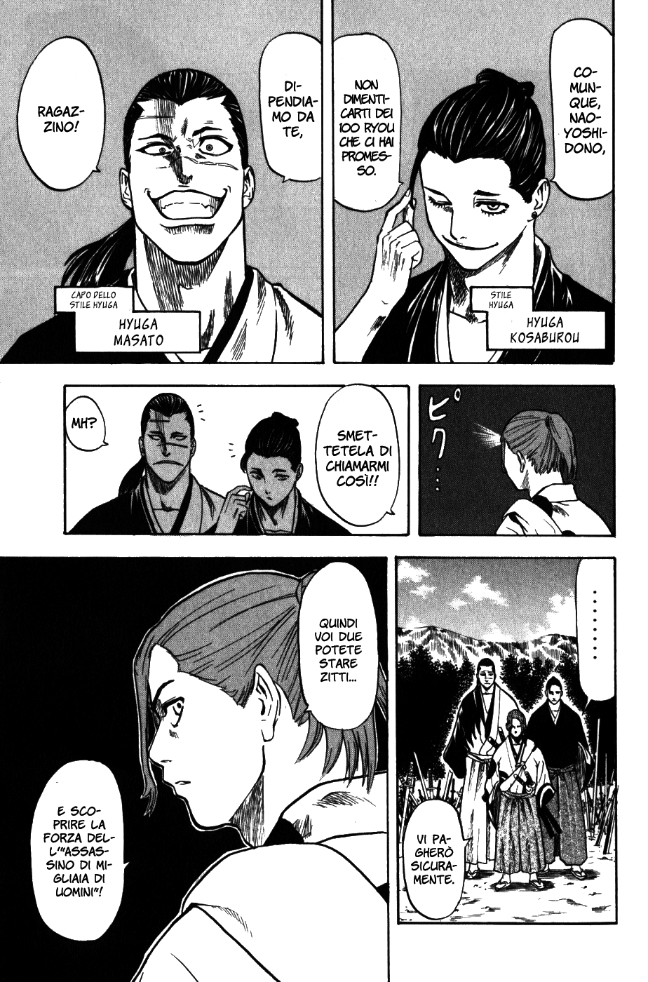 Gamaran Vol. 1 Ch. 1 第14页