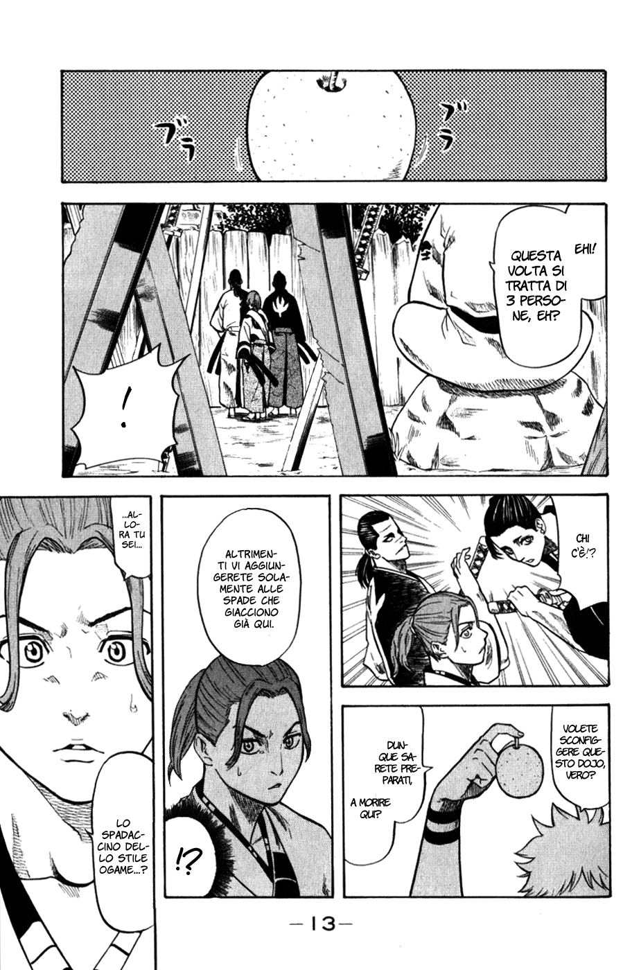 Gamaran Vol. 1 Ch. 1 第16页