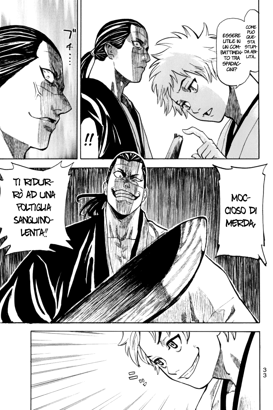 Gamaran Vol. 1 Ch. 1 第35页