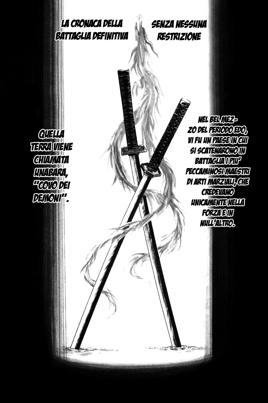 Gamaran 第5页