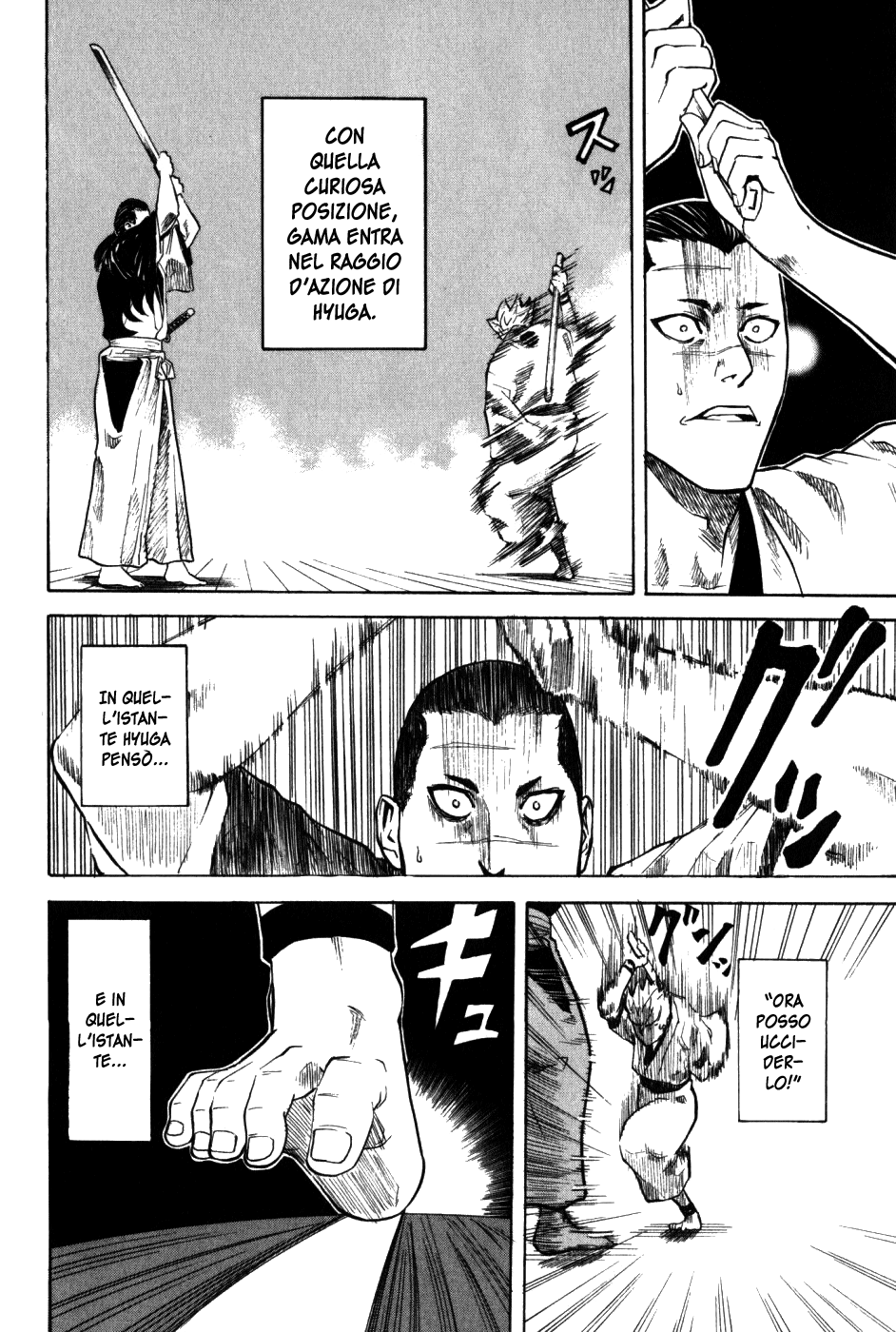 Gamaran Vol. 1 Ch. 1 第51页