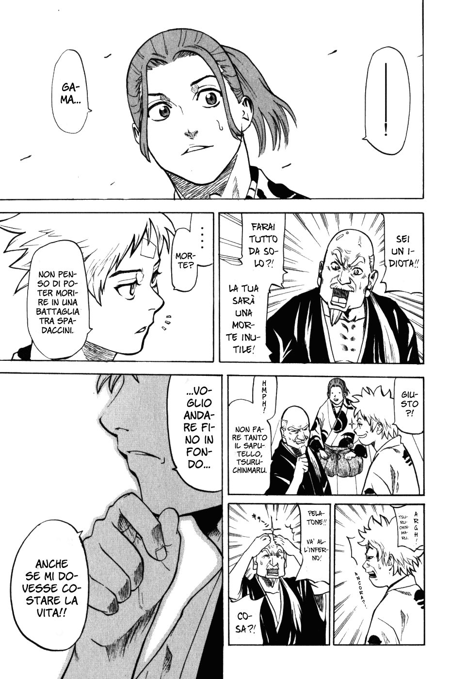 Gamaran Vol. 1 Ch. 1 第70页