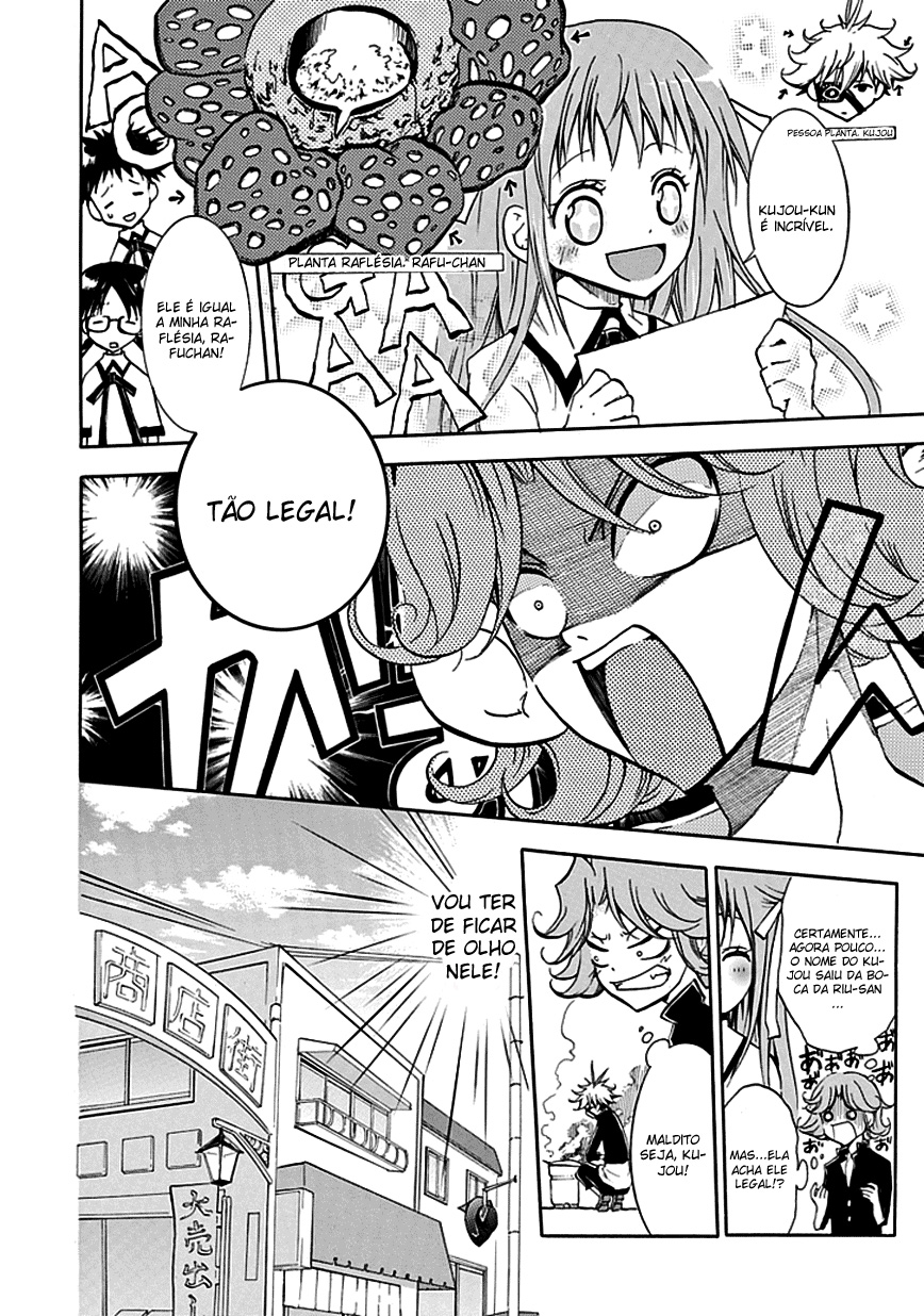En Passant O rei da negatividade, Shin 第13页
