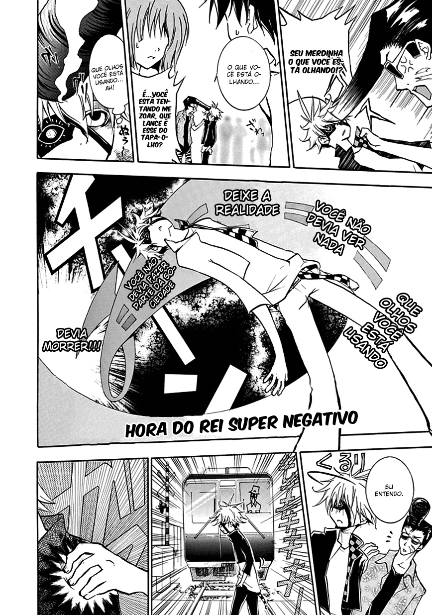 En Passant O rei da negatividade, Shin 第15页