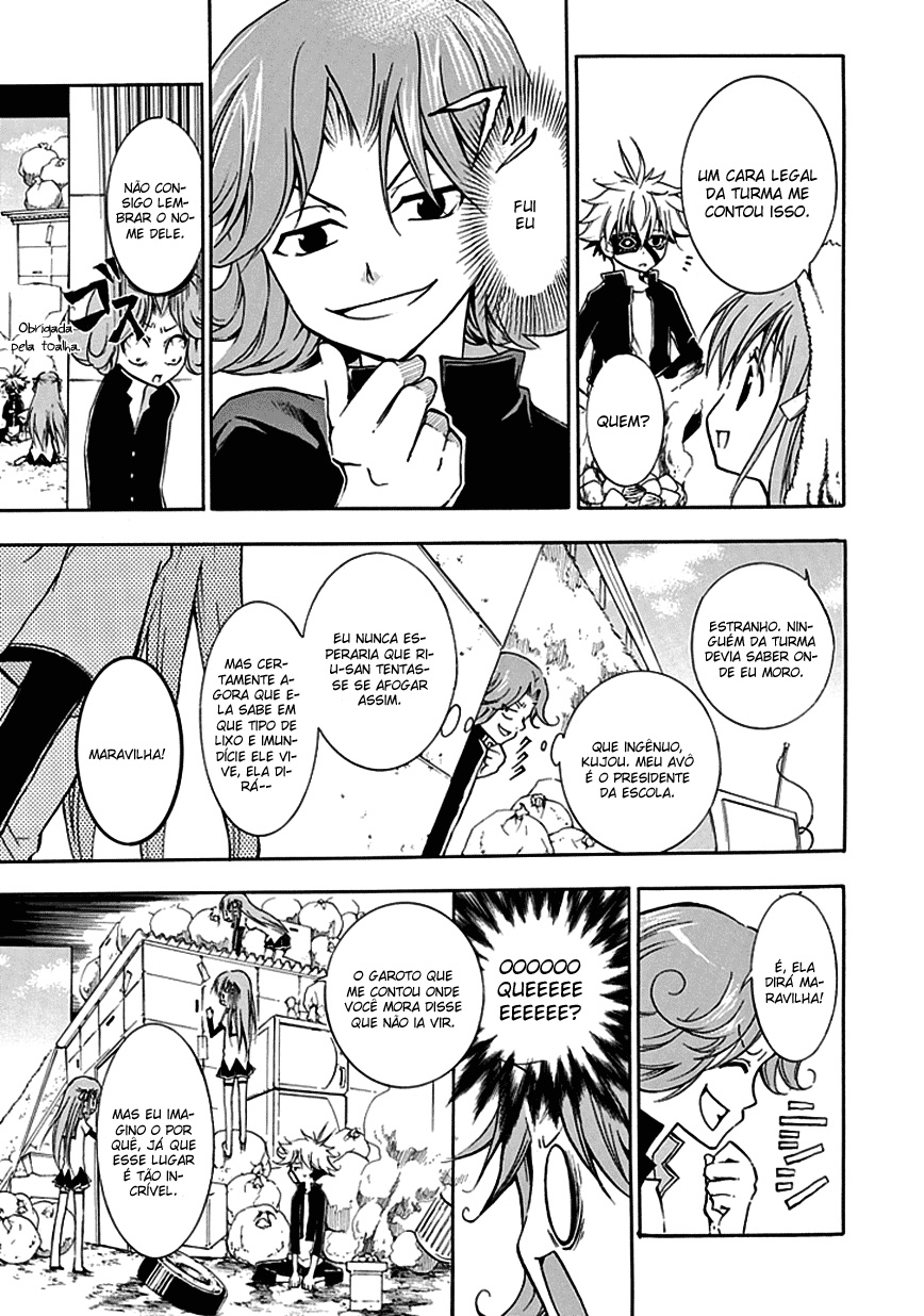 En Passant O rei da negatividade, Shin 第22页