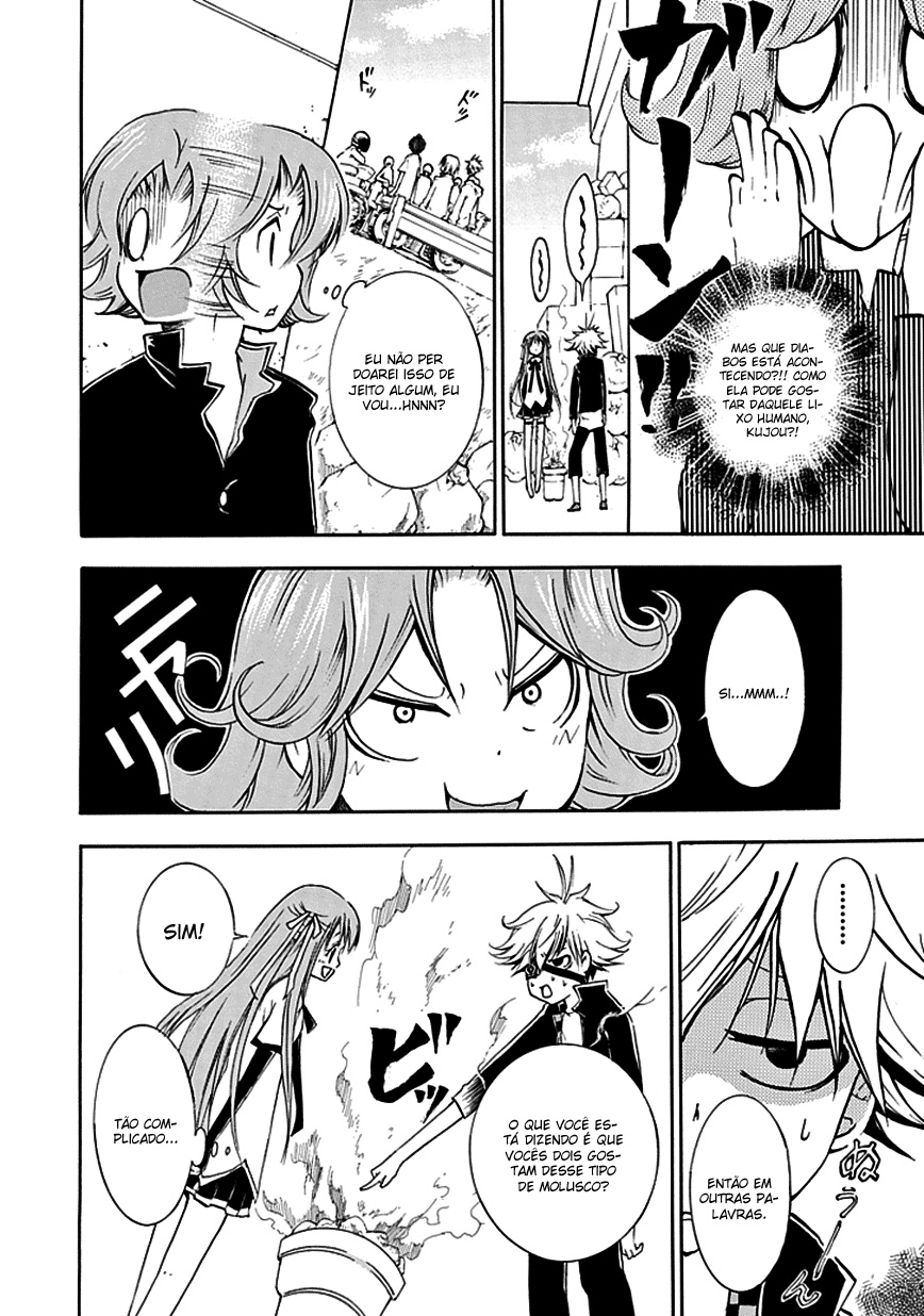 En Passant O rei da negatividade, Shin 第25页