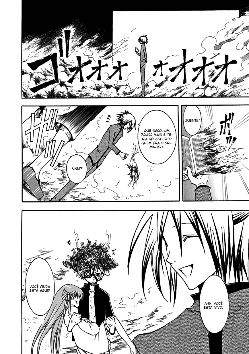 En Passant O rei da negatividade, Shin 第45页