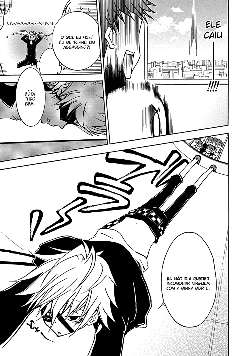 En Passant O rei da negatividade, Shin 第10页